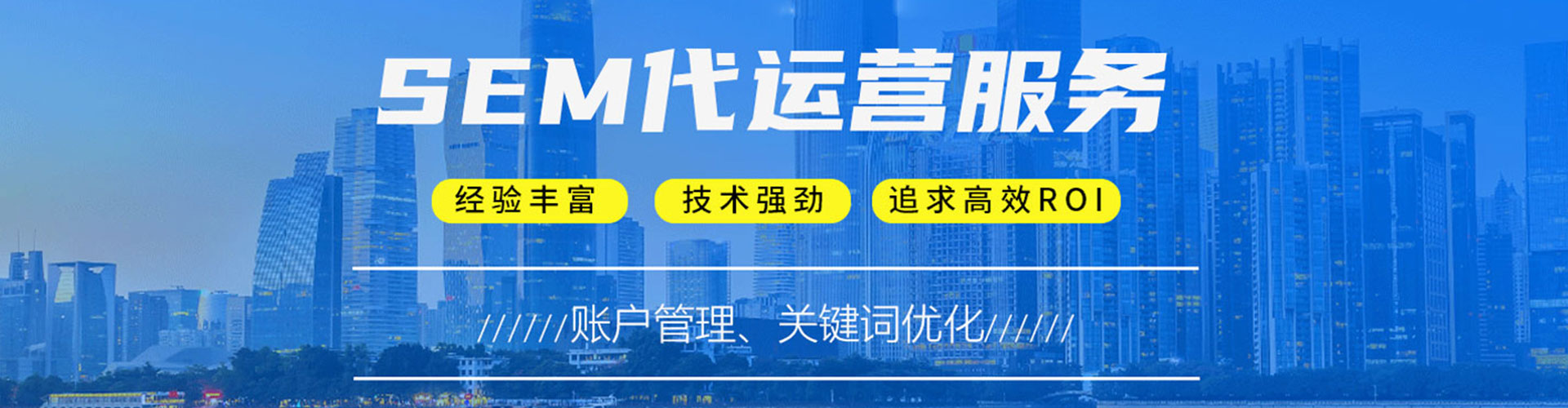 青河竞价端口开户